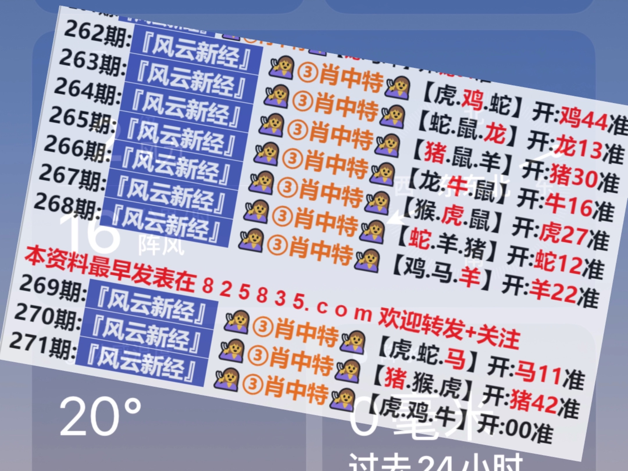 2025新奧資料正版歷史開獎(jiǎng)大全——全面解析與深度探索，全面解析與深度探索，2025新奧資料正版歷史開獎(jiǎng)大全
