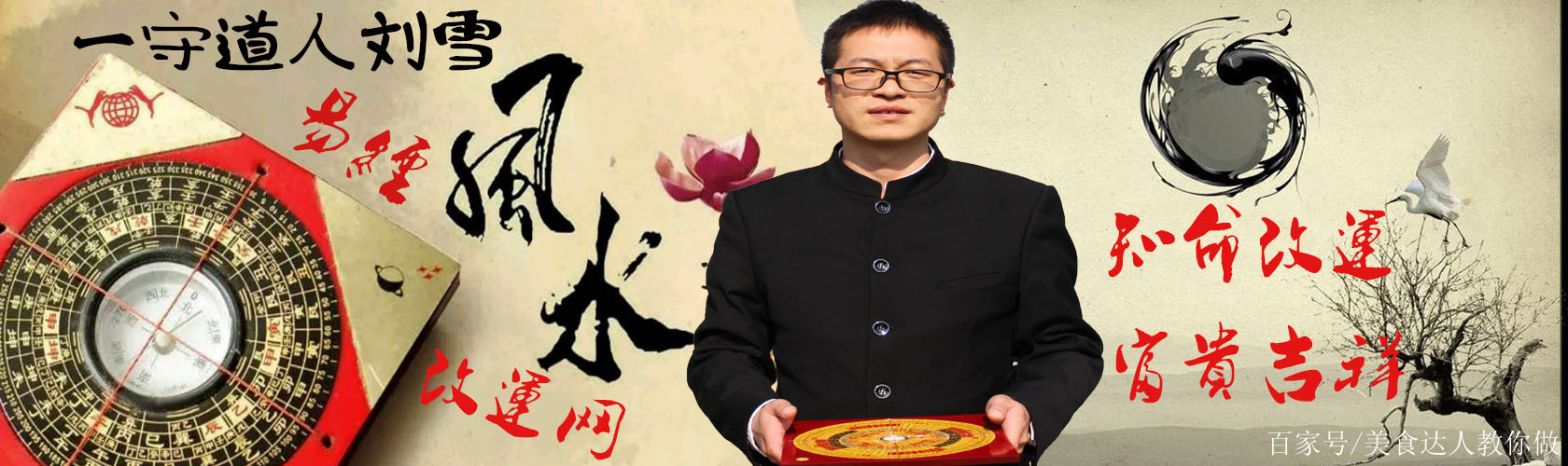 曾道道人資料免費(fèi)大全，深度探索與解析，曾道道人資料深度解析與免費(fèi)大全探索