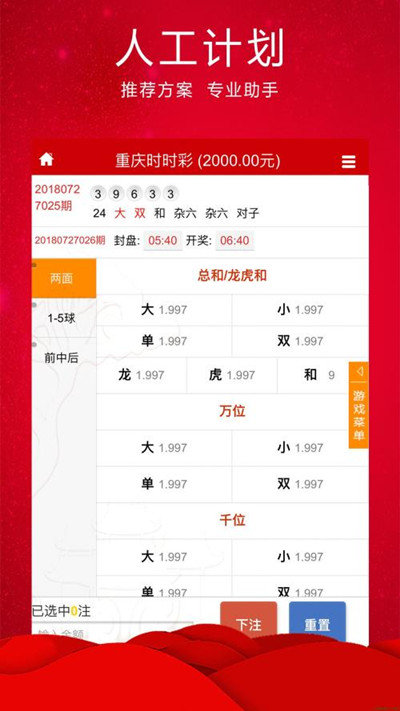 澳門開特馬與開獎結(jié)果軟件介紹，掌握最新動態(tài)，輕松預(yù)測未來趨勢，澳門特馬開獎結(jié)果軟件解析，最新動態(tài)與未來趨勢預(yù)測指南