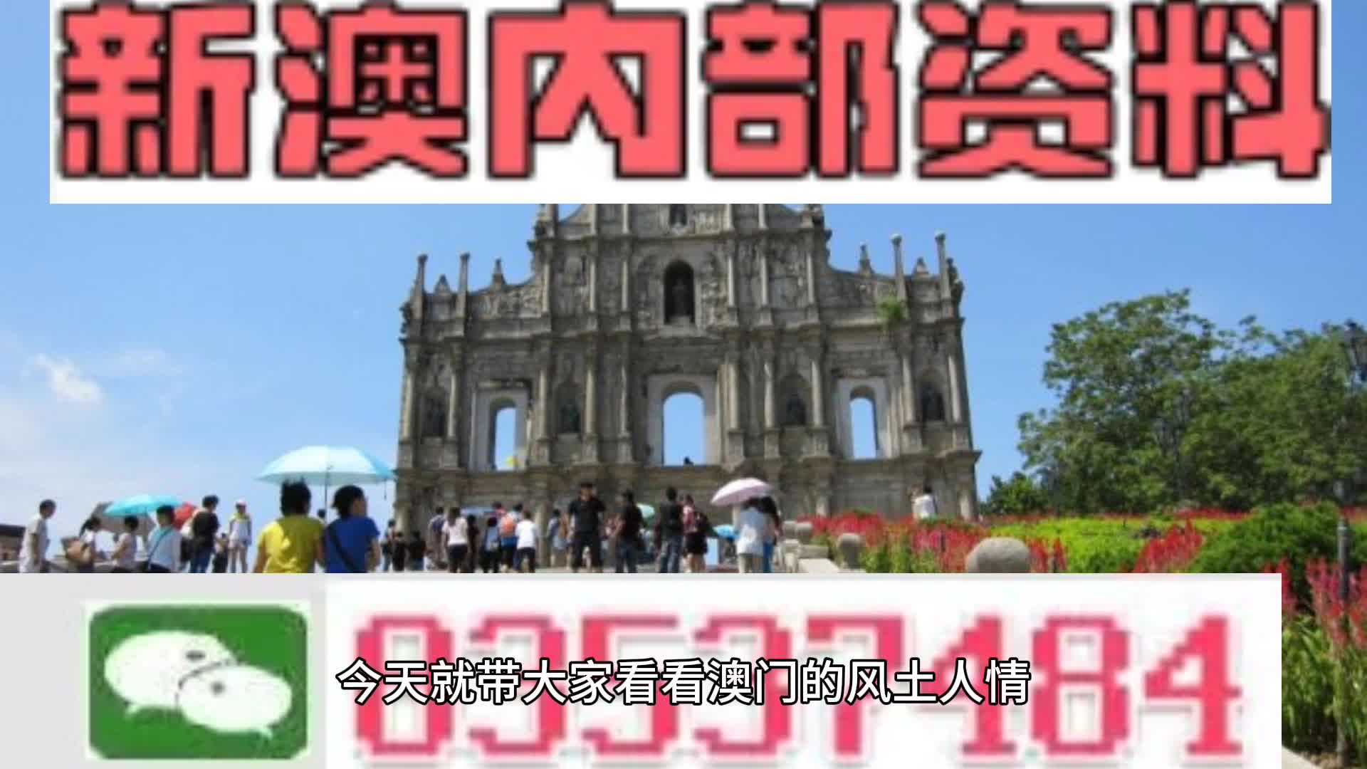 新澳天天彩開獎資料大全正版，全面解析與SEO優(yōu)化策略，新澳天天彩開獎資料正版解析與SEO優(yōu)化策略全攻略