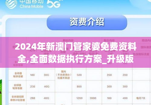 澳門管家婆，揭秘100%準(zhǔn)確預(yù)測(cè)的秘密，澳門管家婆揭秘，百分之百準(zhǔn)確預(yù)測(cè)的秘密之道