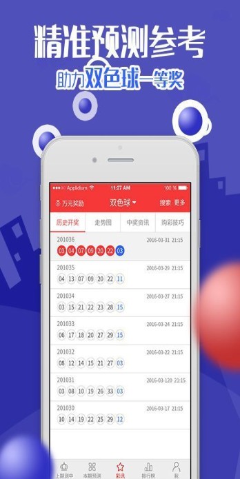 管家婆白小姐四肖開(kāi)獎(jiǎng)時(shí)間一，全面解讀與實(shí)用指南，管家婆白小姐四肖開(kāi)獎(jiǎng)時(shí)間詳解，全面解讀與實(shí)用指南