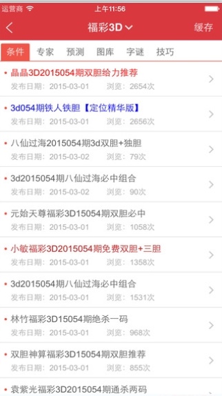 WW4887鐵算資料大全，全方位解析與SEO優(yōu)化策略，WW4887鐵算資料大全，全方位解析與SEO優(yōu)化策略指南
