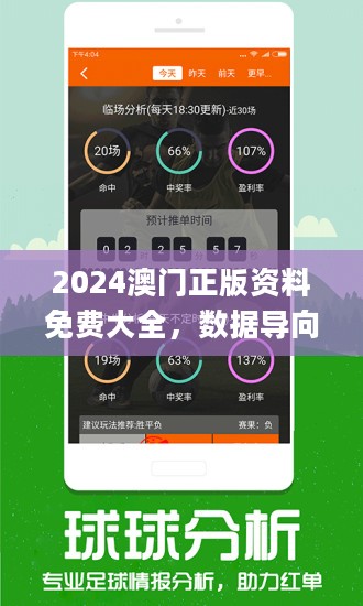 新澳門鐵算算盤網(wǎng)www全面解析與SEO優(yōu)化策略，新澳門鐵算算盤網(wǎng)全面解析與SEO優(yōu)化攻略
