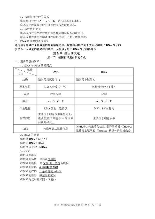 黃大仙三肖三碼必中方法，揭秘與解析，揭秘黃大仙三肖三碼必中方法，真相解析！