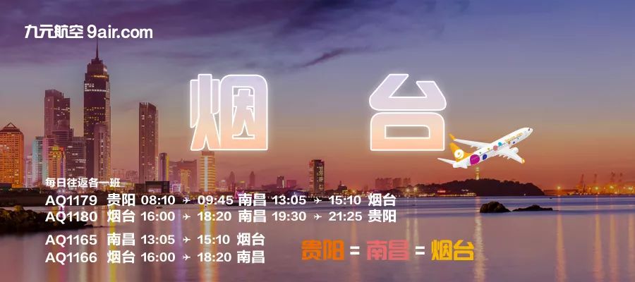 澳門今晚9點半，探索未來的機遇與挑戰(zhàn)，澳門今晚9點半，未來機遇與挑戰(zhàn)的探索