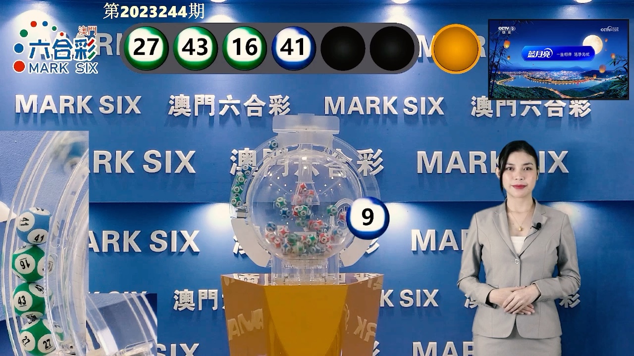 新澳門(mén)開(kāi)獎(jiǎng)規(guī)律深度解析，澳門(mén)彩票開(kāi)獎(jiǎng)規(guī)律深度探究