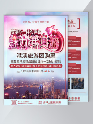香港正版免費(fèi)資料，探索與獲取，香港正版免費(fèi)資料探索與獲取攻略