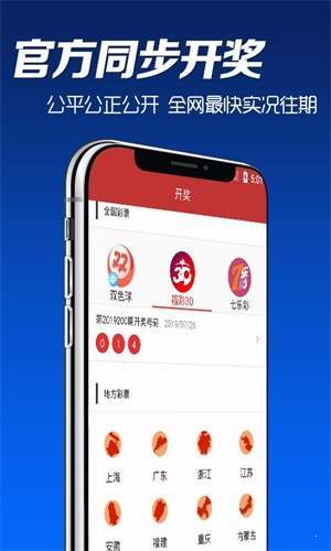 澳門彩票資料大全，探索2025年天天開獎的奧秘，澳門彩票資料大全揭秘，探索天天開獎的未來奧秘（2025展望）