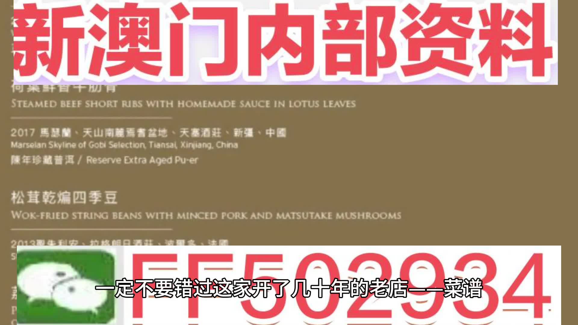澳門今晚特馬生肖預(yù)測，探尋未來的幸運(yùn)符號（2025年分析），澳門特馬生肖預(yù)測，探尋未來幸運(yùn)符號（2025年深度分析）