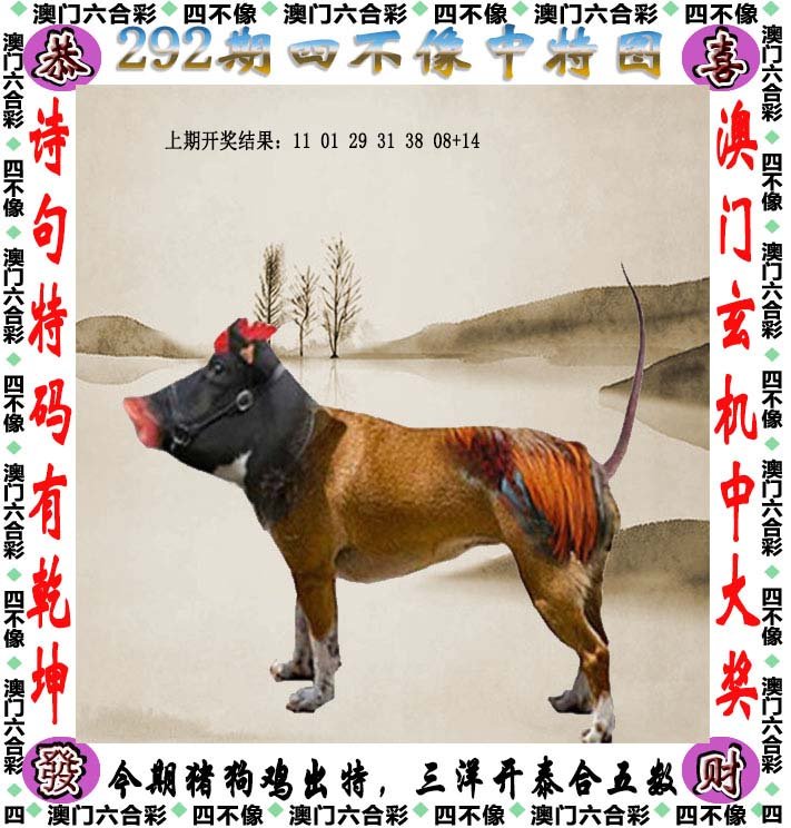 澳門今晚開精準(zhǔn)四不像，揭秘博彩背后的秘密，澳門博彩揭秘，精準(zhǔn)四不像背后的秘密