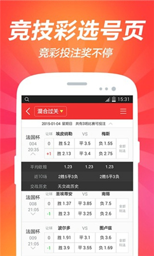 新澳門天天開獎結(jié)果888，探索彩票背后的秘密與策略，澳門彩票背后的秘密與策略揭秘，天天開獎結(jié)果888探索