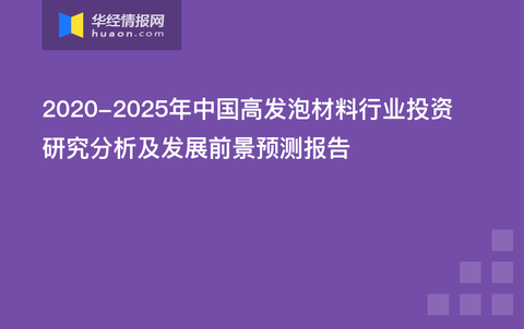探索未來，2025新奧原料免費(fèi)大全——行業(yè)前沿材料資源一網(wǎng)打盡，探索未來，2025新奧原料大全——行業(yè)前沿材料資源全面解析