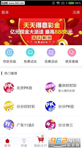 澳門天天開彩好正版掛牌第168期，探索彩票的魅力與合法性，澳門彩票探索，魅力與合法性的第168期掛牌正版體驗
