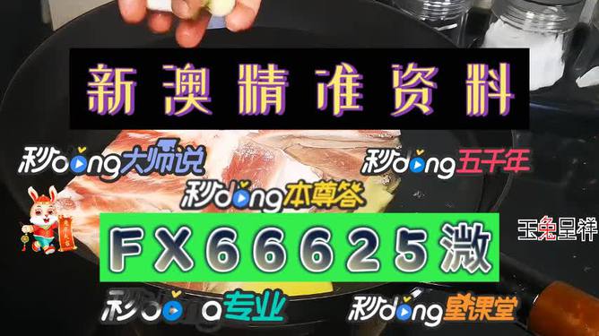 今晚澳門開什么號(hào)碼，探索澳門彩票的神秘世界，澳門彩票神秘世界，今晚開獎(jiǎng)號(hào)碼探索