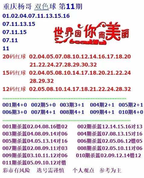 新澳天天開獎(jiǎng)資料大全997，探索彩票世界的神秘之門，新澳天天開獎(jiǎng)資料大全997，揭秘彩票世界的神秘之門