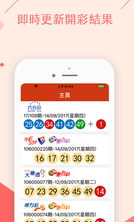澳門今晚開特馬，開獎結(jié)果的優(yōu)勢與課堂解讀，澳門特馬開獎結(jié)果優(yōu)勢解讀與課堂分析