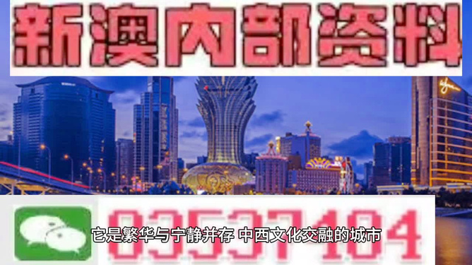新澳門精準(zhǔn)四肖期期中特公開下載——全方位解讀與資源分享，澳門精準(zhǔn)四肖期期中特資源分享與解讀手冊