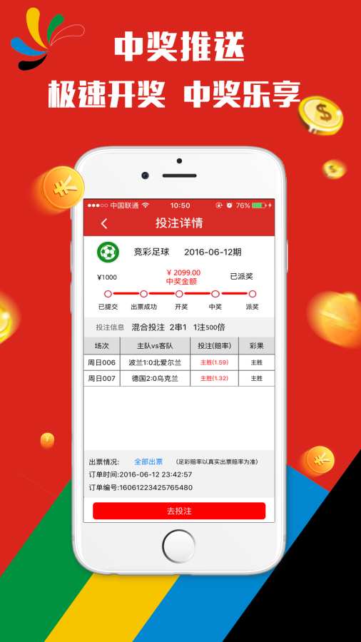 澳門(mén)彩票預(yù)測(cè)與資料解析，邁向精準(zhǔn)預(yù)測(cè)的未來(lái)之路，澳門(mén)彩票預(yù)測(cè)與資料解析，邁向精準(zhǔn)預(yù)測(cè)之路