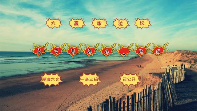 探索熱門圖庫資源與精準(zhǔn)預(yù)測，澳門今晚必中一肖一碼，熱門圖庫資源探索與精準(zhǔn)預(yù)測，澳門今晚必中一肖一碼揭秘