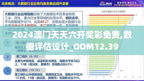 澳門官方網(wǎng)站大全2025，一站式訪問精彩澳門