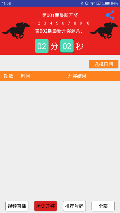 澳門鬼谷子四肖八碼精準資料解析與探索，澳門鬼谷子四肖八碼精準資料解析與揭秘