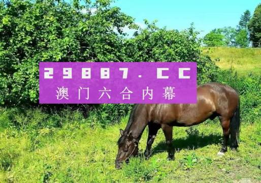 澳門(mén)芳草地一肖一碼風(fēng)肖探索與解析，澳門(mén)芳草地風(fēng)肖探索與解析，一肖一碼揭秘