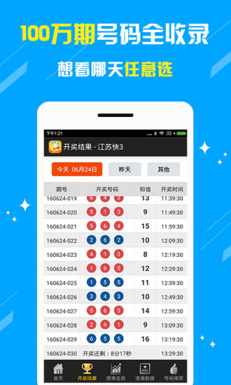 澳門王中王100期期準(zhǔn)，深度解析與探索，澳門王中王100期深度解析與探索，期期精準(zhǔn)揭秘！