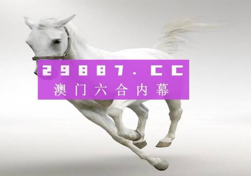 今晚澳門(mén)9點(diǎn)30分開(kāi)獎(jiǎng)結(jié)果，揭秘彩票背后的秘密與期待，揭秘彩票背后的秘密與期待，澳門(mén)今晚9點(diǎn)30分開(kāi)獎(jiǎng)結(jié)果揭曉