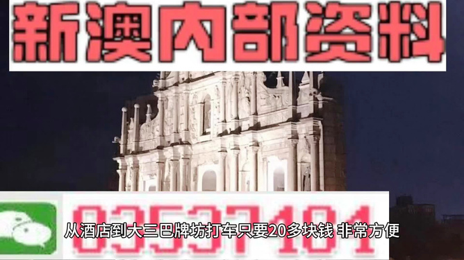 澳門(mén)最準(zhǔn)五肖預(yù)測(cè)，揭秘準(zhǔn)確預(yù)測(cè)背后的秘密，澳門(mén)最準(zhǔn)五肖預(yù)測(cè)揭秘，準(zhǔn)確預(yù)測(cè)背后的秘密探究
