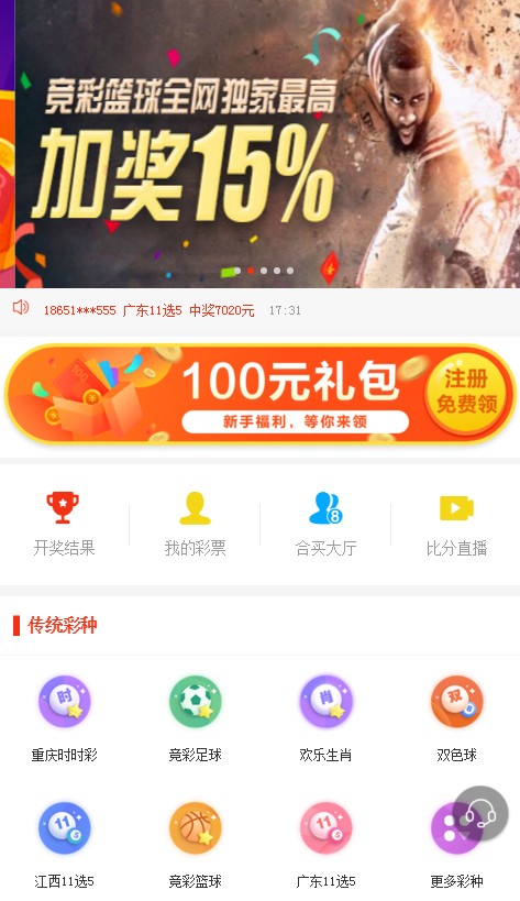 新奧天天開獎(jiǎng)，未來彩票的新篇章（2025年），新奧天天開獎(jiǎng)，開啟未來彩票新篇章（2025年展望）