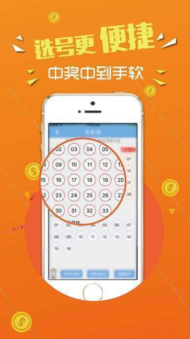 王中王72396免費版功能詳解，王中王72396免費版功能全面解析