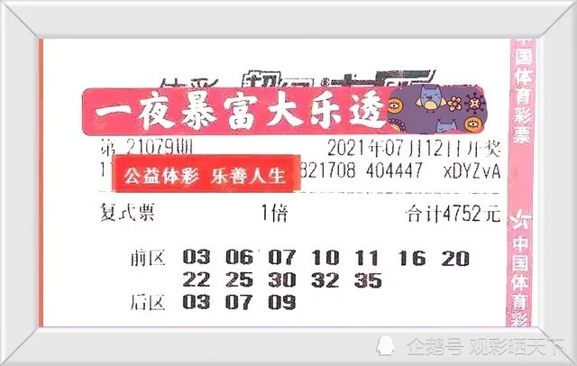 新澳今晚平特一肖開獎(jiǎng)，探索彩票開獎(jiǎng)的奧秘與策略，探索彩票奧秘，新澳今晚平特一肖開獎(jiǎng)策略揭秘