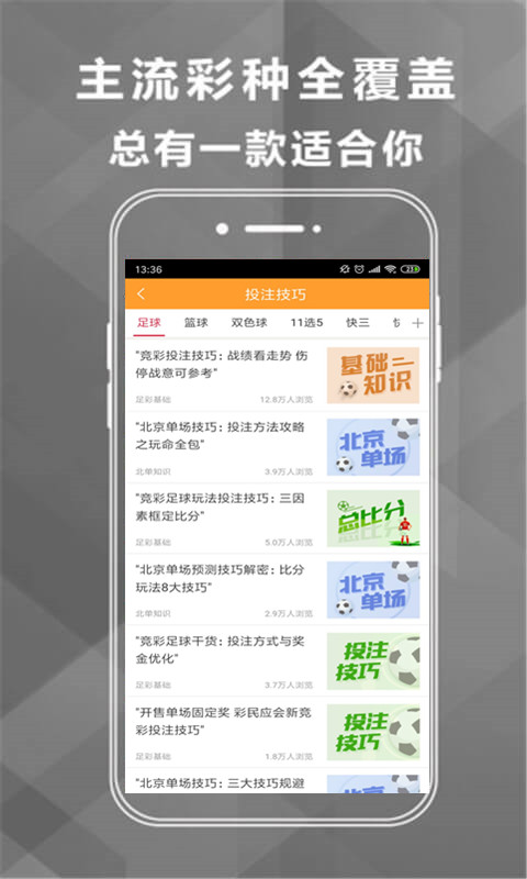 香港最精準(zhǔn)的特馬資料，探索與解析，香港特馬資料探索與精準(zhǔn)解析