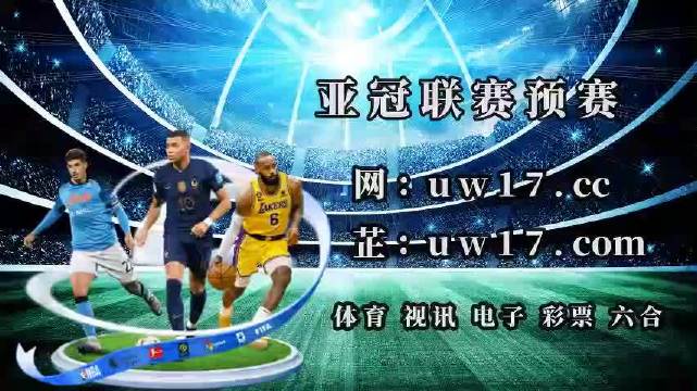 關(guān)于17圖庫的全方位解析與探索，17圖庫深度解析與全方位探索