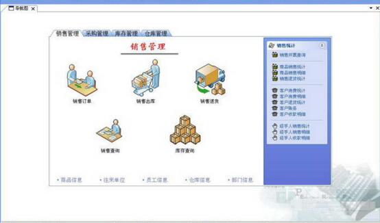 揭秘77778888管家婆的背景，一段關(guān)于傳奇的故事，揭秘神秘管家婆背景，傳奇故事揭曉