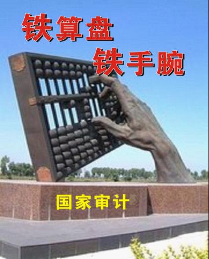 鐵算盤，揭秘其神秘面紗與SEO優(yōu)化策略，鐵算盤神秘面紗下的SEO優(yōu)化策略揭秘