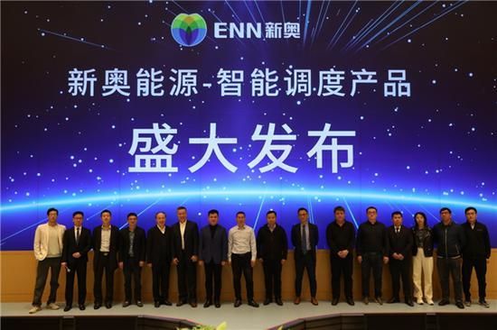 新奧今晚9:30分將舉辦什么活動？SEO解讀與期待，新奧今晚9:30分活動揭秘，SEO解讀與期待