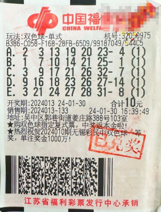 王中王平特一肖二選一，揭秘背后的秘密策略，揭秘王中王平特一肖二選一背后的秘密策略