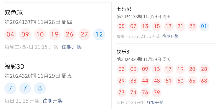 新澳門今晚9點(diǎn)30分開獎結(jié)果查詢——全方位解析與實(shí)時更新，澳門今晚最新開獎結(jié)果查詢，全方位解析與實(shí)時更新