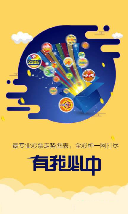 新澳跑狗圖2025年1月4日004期，預(yù)測分析與精彩看點，新澳跑狗圖2025年1月4日004期，預(yù)測分析與精彩瞬間一覽