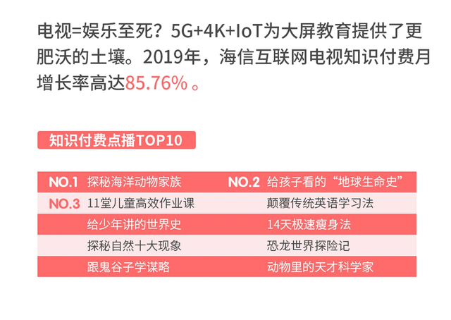 新奧集團(tuán)2025年免資料費(fèi)政策深度解讀，新奧集團(tuán)2025年免資料費(fèi)政策全面解讀