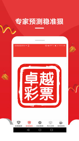 澳門必中一碼內(nèi)部公開，揭秘彩票背后的秘密與策略，澳門彩票揭秘，內(nèi)部一碼公開與策略揭秘