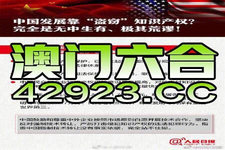 新澳門三中三碼精準100，揭秘真相與秘密技巧，揭秘澳門三中三碼精準預(yù)測真相與獨門技巧