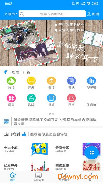 7777788888精準(zhǔn)管家婆手機(jī)版，一站式解決方案，輕松管理您的業(yè)務(wù)，7777788888精準(zhǔn)管家婆手機(jī)版，一站式業(yè)務(wù)管理解決方案
