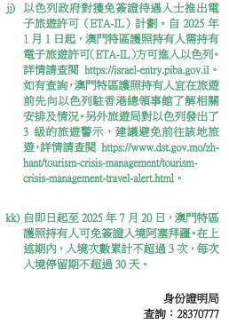 澳門號(hào)碼表2025，全面解析與預(yù)測(cè)，澳門號(hào)碼表2025全面解析與預(yù)測(cè)指南