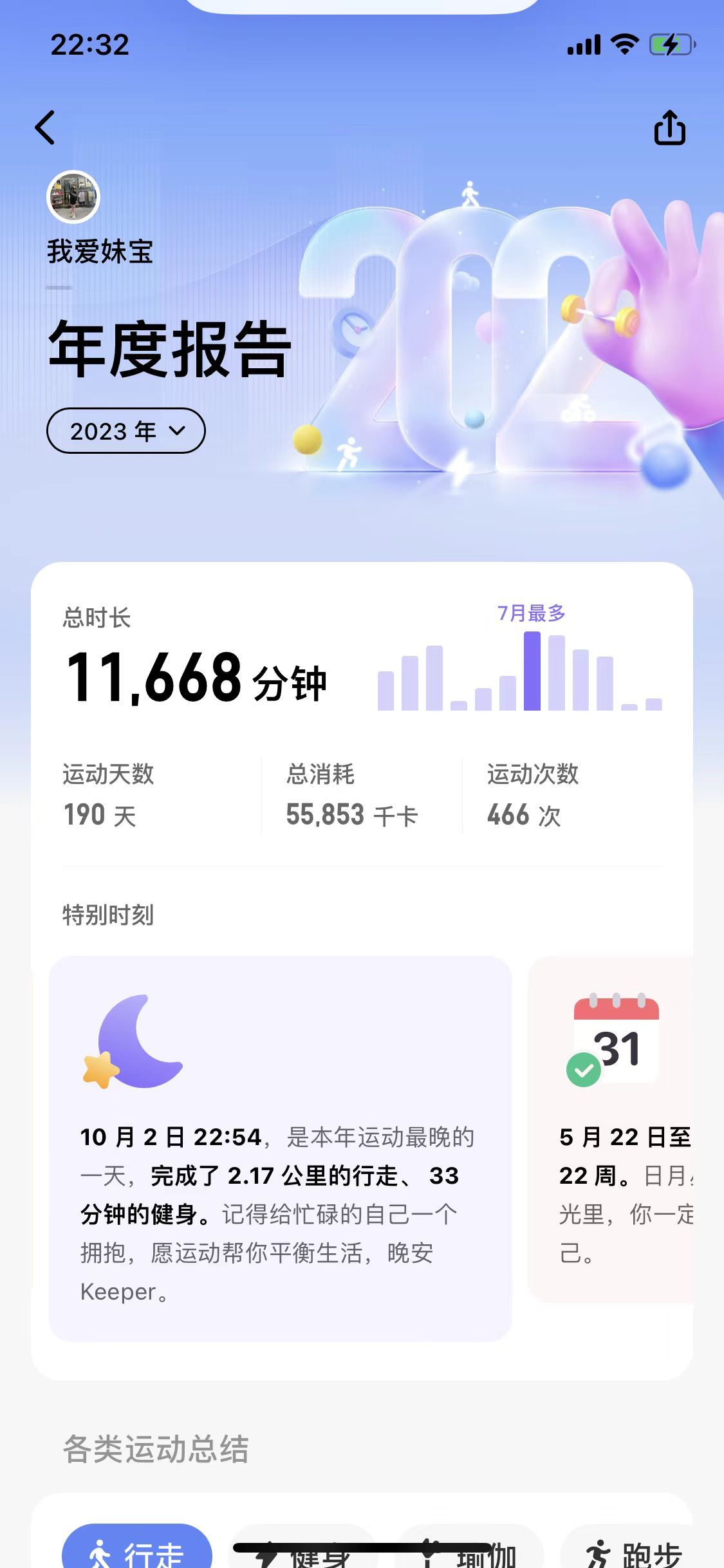 今晚9點35分揭曉結(jié)果，揭秘精準(zhǔn)預(yù)測的秘密，揭秘預(yù)測秘密，今晚9點35分揭曉結(jié)果