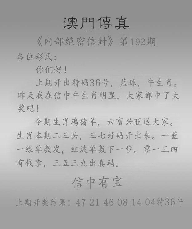 澳門一燈大師精準(zhǔn)資料，探索未來與預(yù)測(cè)的秘密，澳門一燈大師精準(zhǔn)資料揭秘，未來預(yù)測(cè)與秘密探索