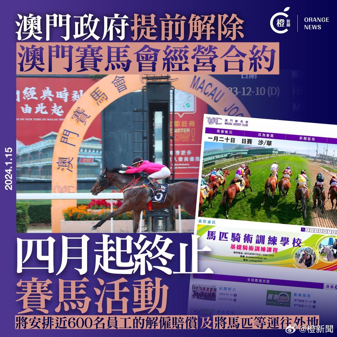 探索新澳門馬芳草地，一場自然與歷史的交融之旅（2025年全新體驗(yàn)），新澳門馬芳草地，自然與歷史交融的2025全新探索之旅