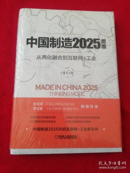 關(guān)于2025新澳精準(zhǔn)正版免費(fèi)資料的全面釋義與探討，2025新澳正版免費(fèi)資料全面解析與探討